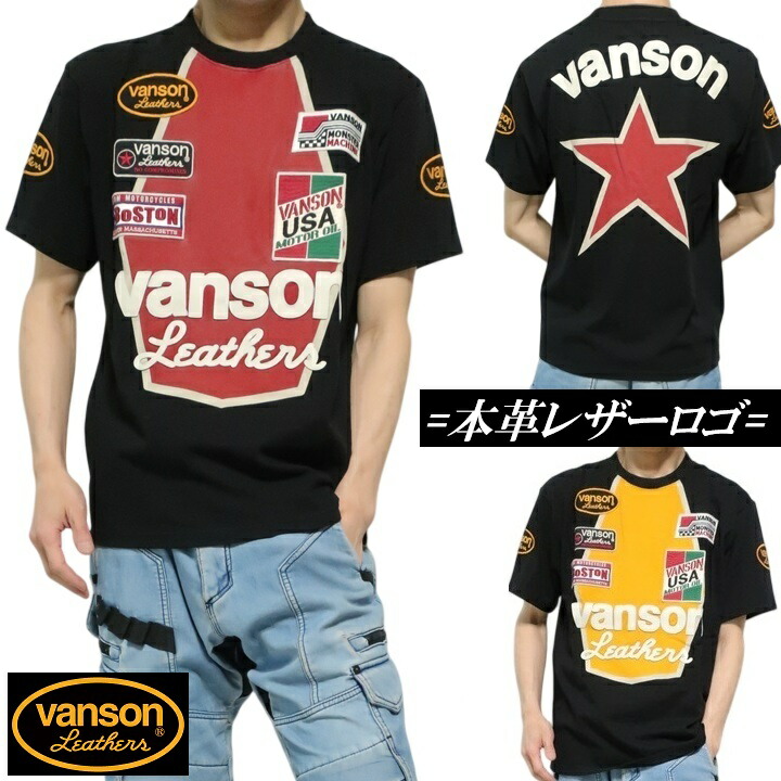 VANSON プルオーバー メンズ バンソン 刺しゅう 半袖 ヴァンソン 一はやりっ子 NVST-2615 割り増し金伝達ルート 紋章 なめし革(牛皮)叩き付け 黒いこと/赤いこと/黄色 大きさM/大きさL/大きさXL/大きさXXL ネバーマインド