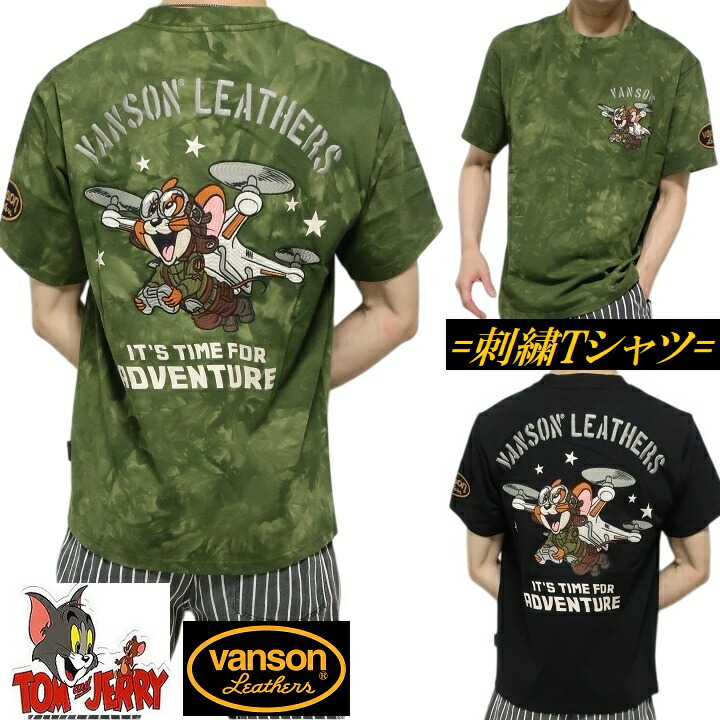 VANSON Tシャツ バンソン ヴァンソン 半袖トムとジェリー コラボ TOM & JERRY メンズ キャラクター TJV-2517 刺繍 ブラック/オリーブ/タイダイ サイズM/サイズL/サイズXL ネバーマインド