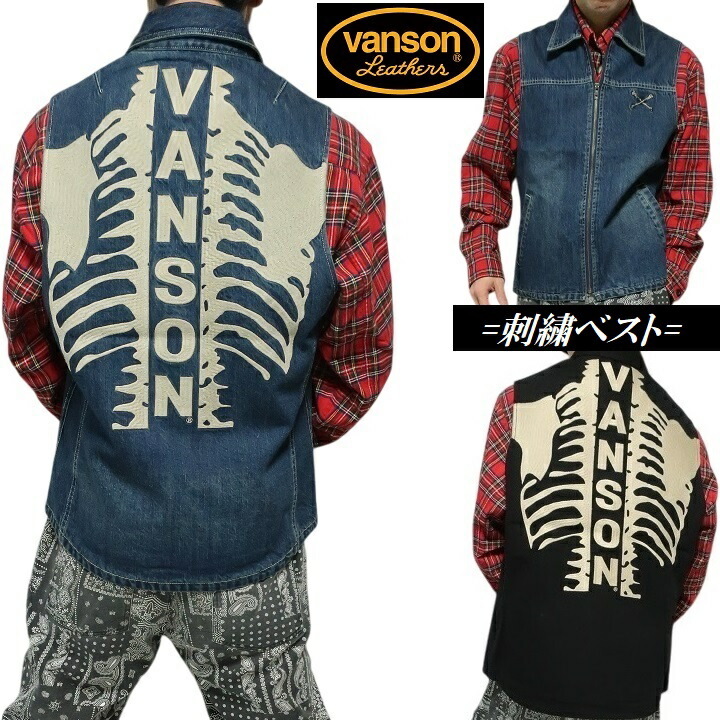 楽天市場】VANSON BONE VEST (VZLB:BLACK)バンソン/レザーベスト