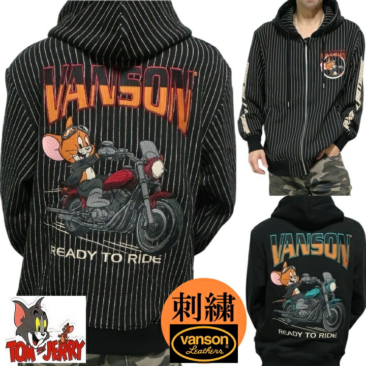 楽天市場】VANSONバンソントム＆ジェリーコラボ◇裏毛F/Zパーカー