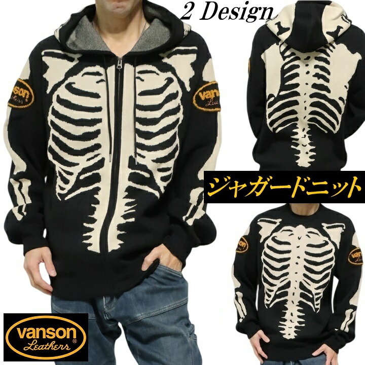 楽天市場】VANSONバンソン◇VS 3Gジャガードニット裏ファーZIP