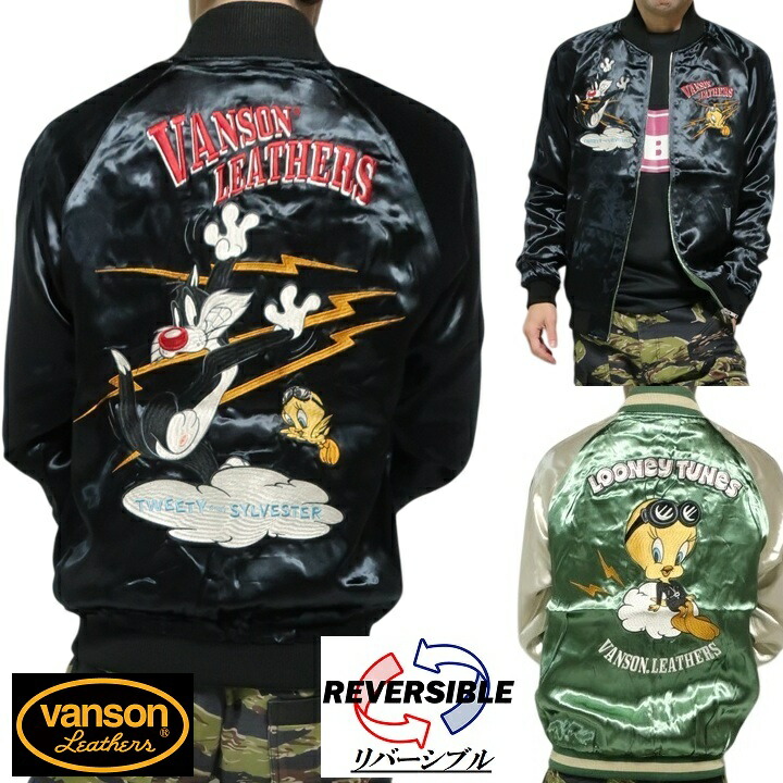 楽天市場】VANSON×LOONEY TUNES◇VS ルーニーチュンズコラボ