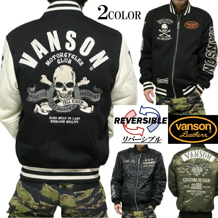 楽天市場】EDWIN GANF スタジャン KMG001-04 エドウィン 頑布 GAMPU