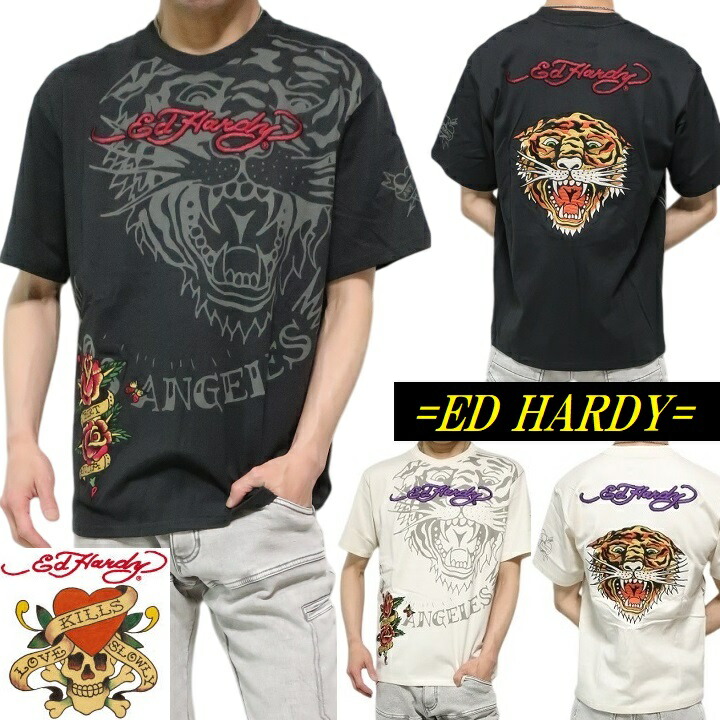 エドハーディー Tシャツ ED HARDY タイガー/トラ/虎/寅/ メンズ/レディース/ユニセックス ed hardy 半袖 スミクロ/ナチュラル サイズM-L-XL-XXL EDH-2502 ネバーマインド 7,546円