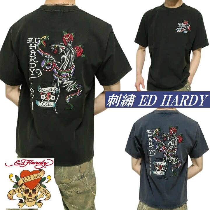エドハーディー Tシャツ ED HARDY パンサー/スネーク/蛇/薔薇/ メンズ/レディース/ユニセックス ed hardy 半袖 ブラック/ネイビー フロスト加工 ユーズド/ヴィンテージ サイズM-L-XL-XXL EDH-2503 ネバーマインド