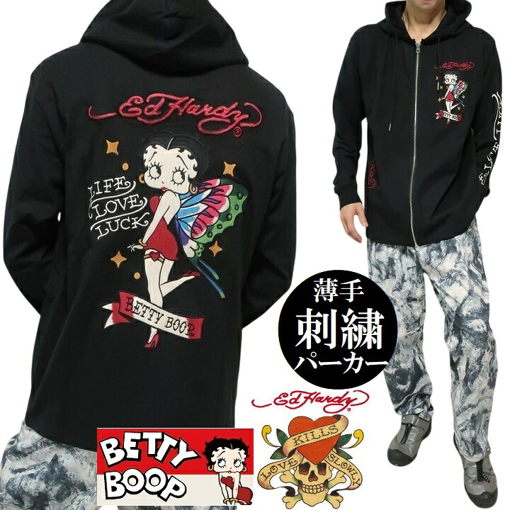 エドハーディー ベティーブープ ジップ/パーカー 薄手 フード ベティブープ/バタフライ/蝶 コラボ ED HARDY BETTY BOOP メンズ/レディース/ユニセックス ed hardy ラブキル キャラクター 長袖 ブラック サイズM-L-XL-XXL BED-2509 ネバーマインド 10,419円