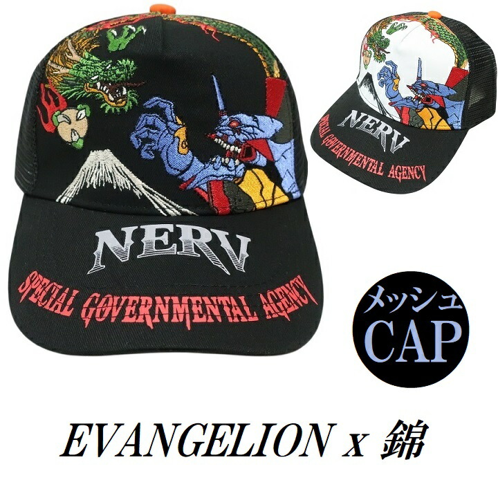 楽天市場】エヴァンゲリオン[Evangelion] × 錦コラボ アスカ