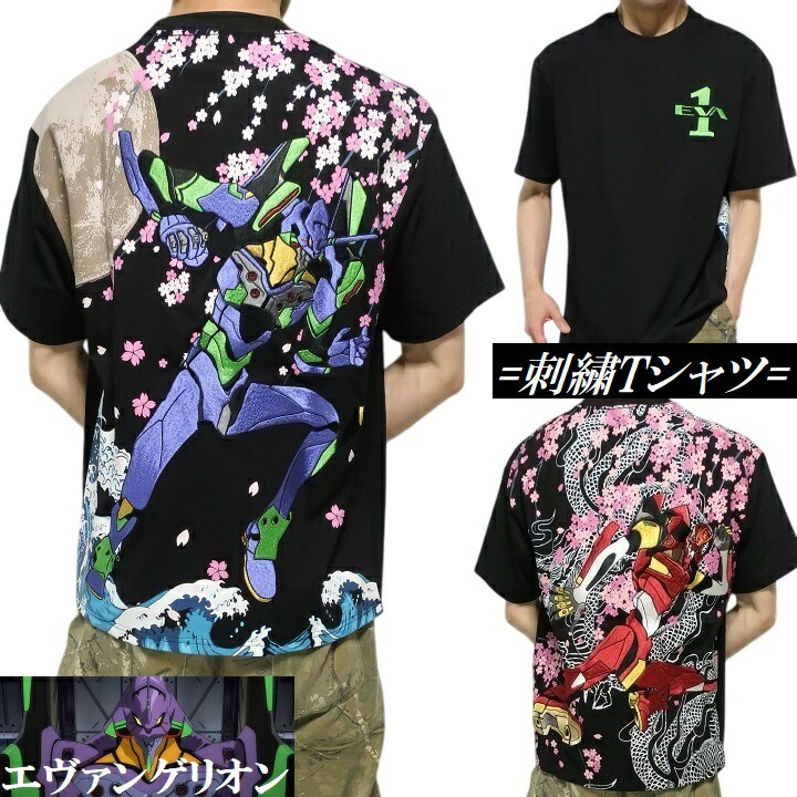 90sリリス tシャツ エヴァンゲリオン エヴァ EVANGELION Amazon.co.jp: EVA リリス 半袖 新世紀エヴァンゲリオン Tシャツ