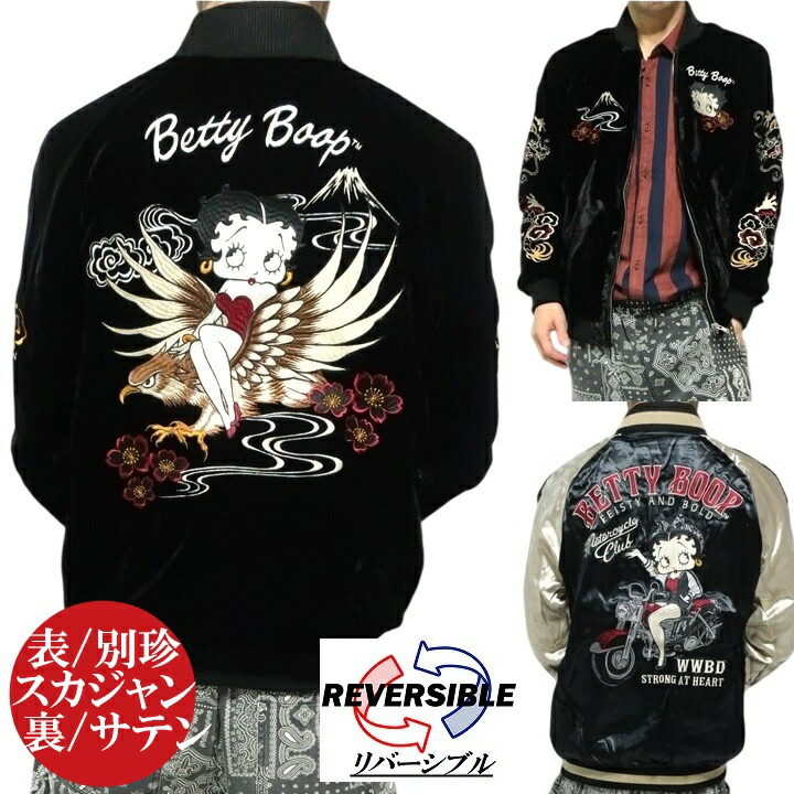 楽天市場】INDIAN MOTOCYCLEインディアンモトサイクル◇IM ベティー