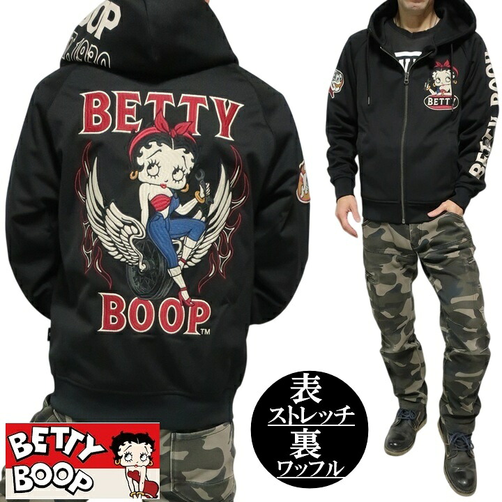 ベティーブープ ベティブープ ジップパーカー 刺繍 BETTY BOOP ストレッチボンディング/裏ワッフル ライダー/バイク キャラクター メンズ/レディース/ユニセックス ブラック サイズM-L-XL-XXL BBN-2522 ネバーマインド｜シンキロウ～ジャケット