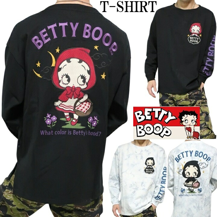 ベティーブープ ベティブープ 共同研究 プルオーバー/ロンT 刺しゅう BETTY BOOP 赤ずきんお父ちゃん 厚地の外套大きさ 文字記号 メンズ/レディース/ユニ一発やる 黒いこと/タイダイ 大きさS-M-L-XL BBN-2602 ネバーマインド