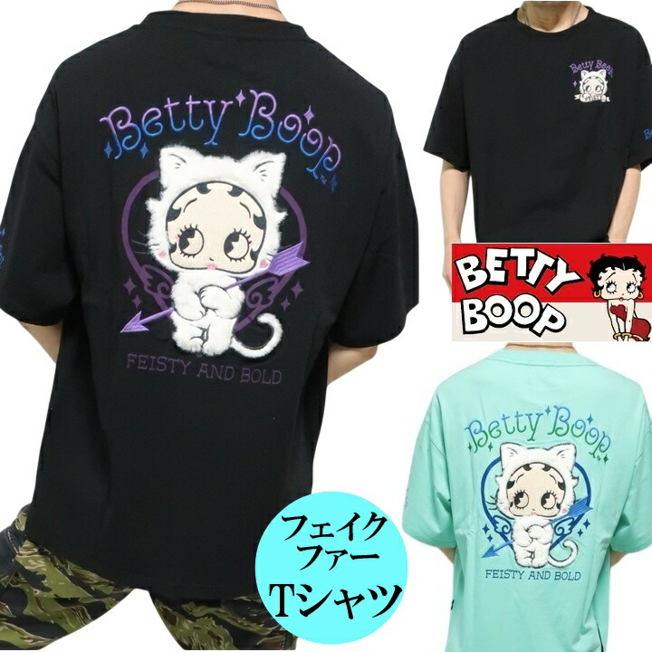 ベティーブープ ベティブープ ネバーマインド Tシャツ かわいい/猫/キャット フェイクファー/着ぐるみ 刺繍/プリント 半袖 BETTY BOOP キャラクター オーバーサイズ メンズ/レディース/ユニセックス ブラック/ミント サイズS-M-L-XL BBN-2604