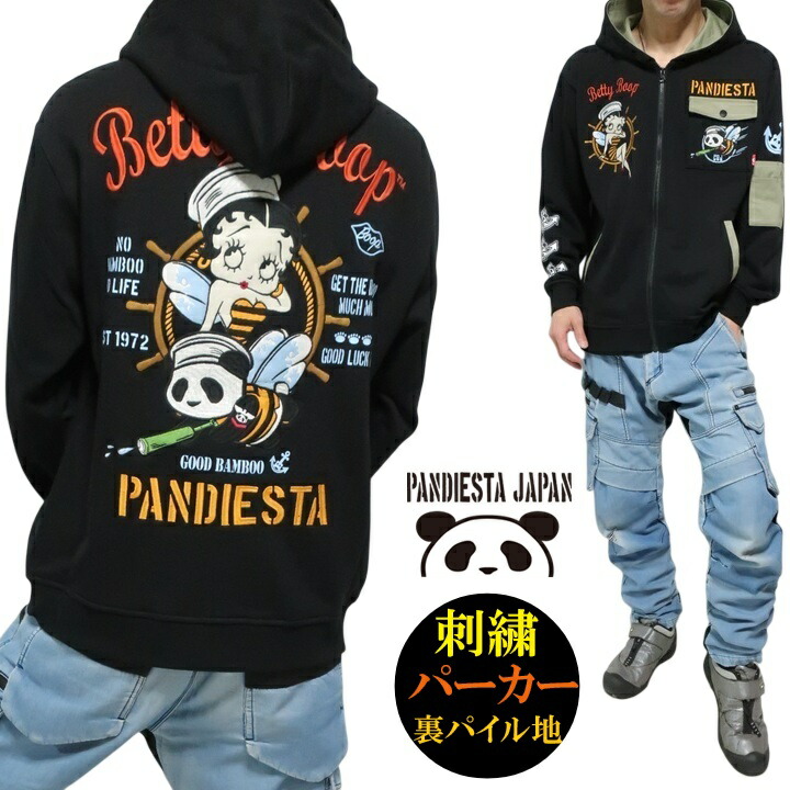 ベティーブープ Pandiesta Japan(パンディエスタ ジャパン)  ジップ/パーカー ボンネット ベティブープ 米国海兵隊員/ジャイアントパンダ 文字記号 アニメ 刺しゅう betty boop メンズ/レディース ユニ一発やる 通信販売 黒いこと 516600 大きさM-L-XL-XXL