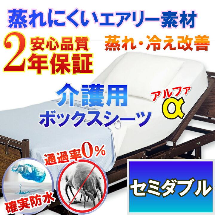 介護敷き布 【α】 横ずっぽう雨合羽 雨合羽敷き布  天然ゴム敷き布 【2年引きうける】 洗い濯ぎ 干上がる かわき切る可 出来そこない 失禁  雨合羽敷き布  虚蝉ダブル 120x200珊 【雨合羽防壁蝨目Ｗ成り行き】【透湿性雨合羽原料品】 血温調節する が難しくなった方にも 蒸れ 冷ややかさ 取り止める 寝汗 ニオイ  恩恵併設 リネン
