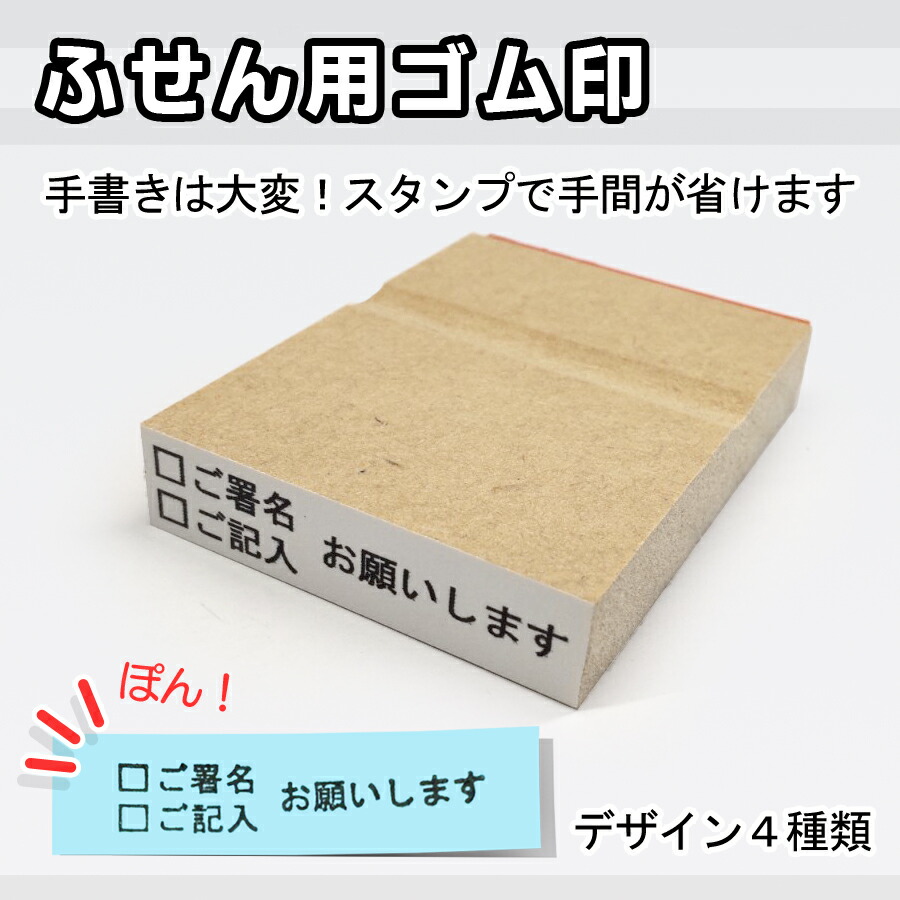 楽天市場】ウッド台ゴム印（医療 科目）5×35ミリ 10個セット