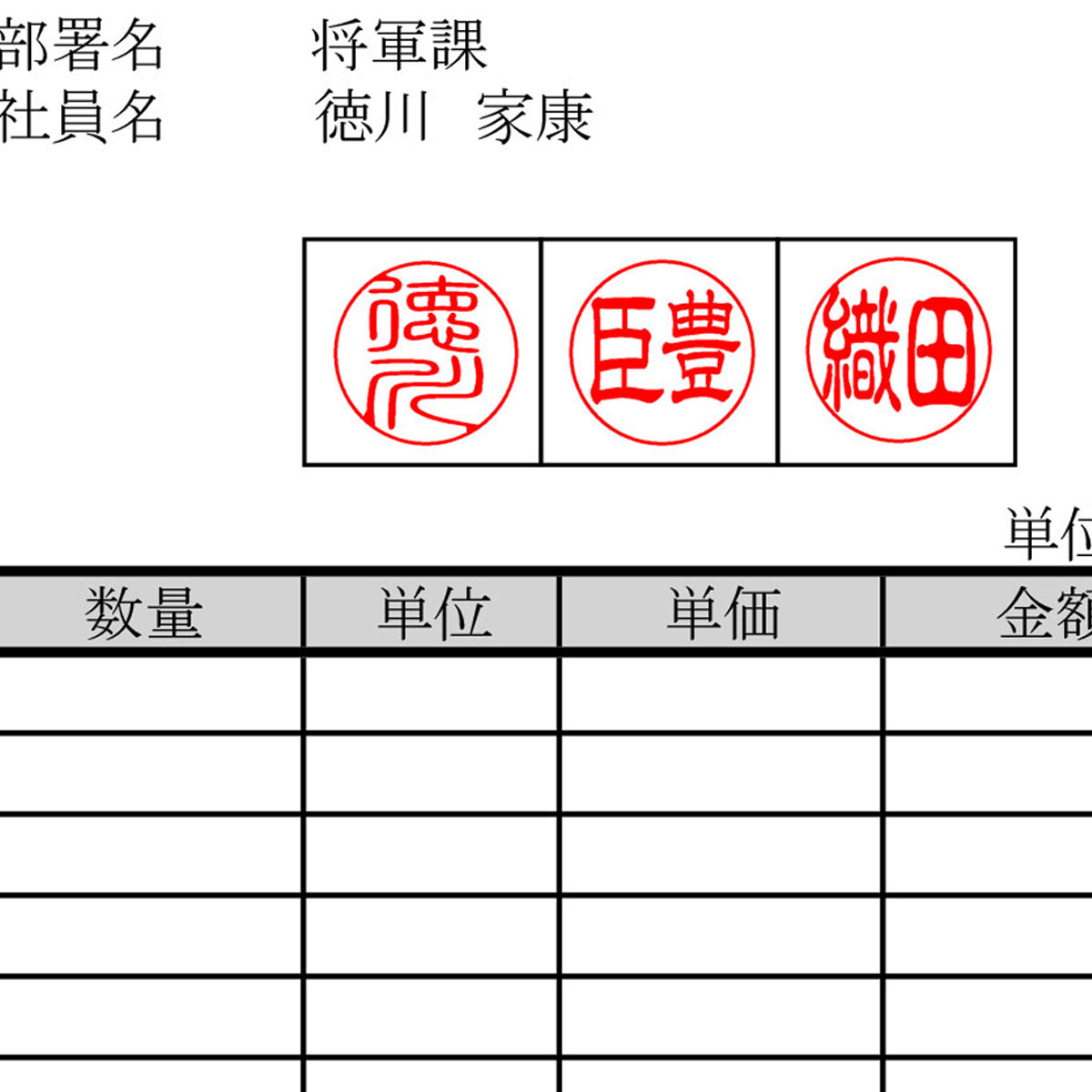 楽天市場 電子印 デジネーム メール納品 デジタル 電子印鑑 エクセル ワード Excel Word Pdf 送料無料 ポイント倍 しるし堂