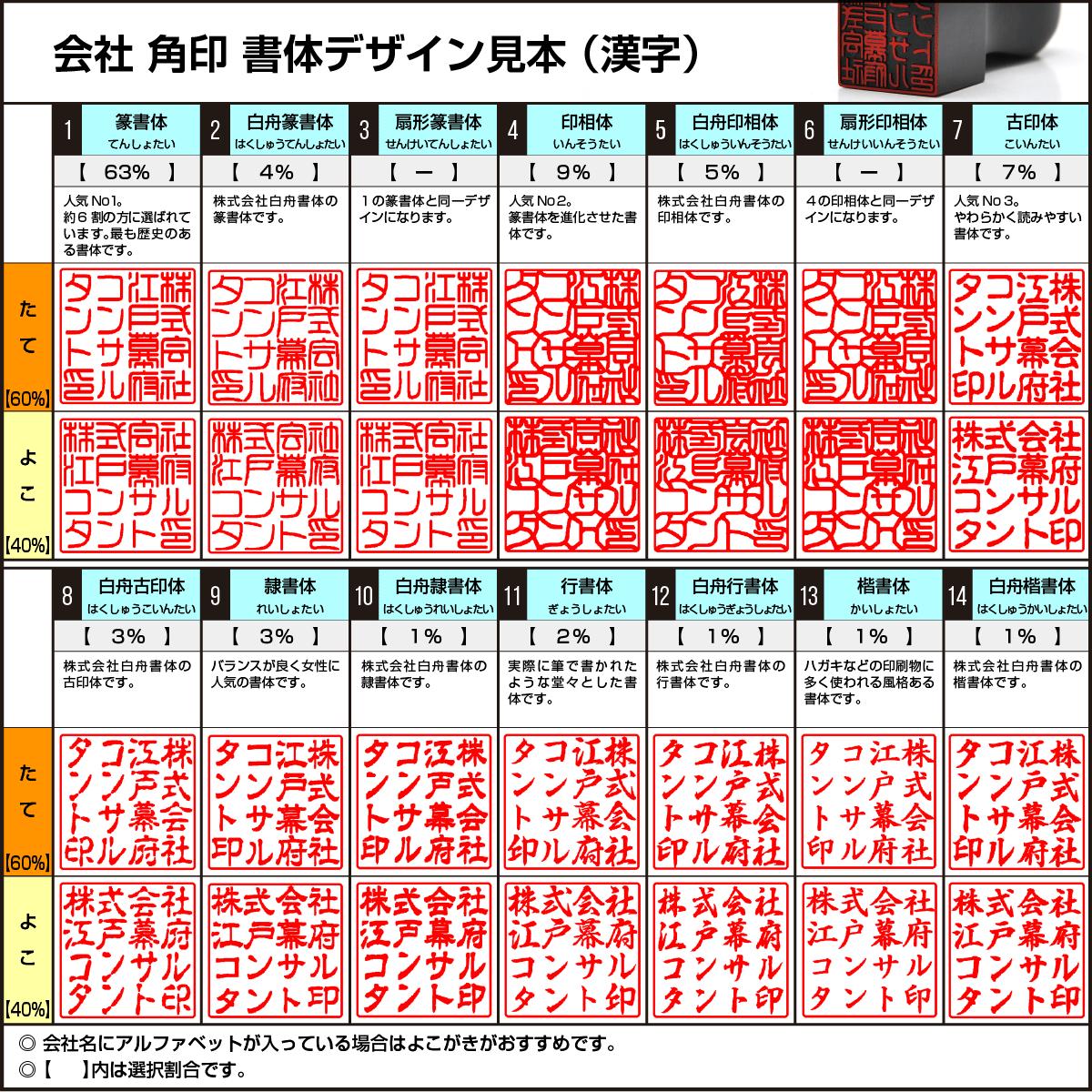 お値打ち価格で 会社 角印 オランダ水牛 芯持ち色特上 角天丸21ミリ