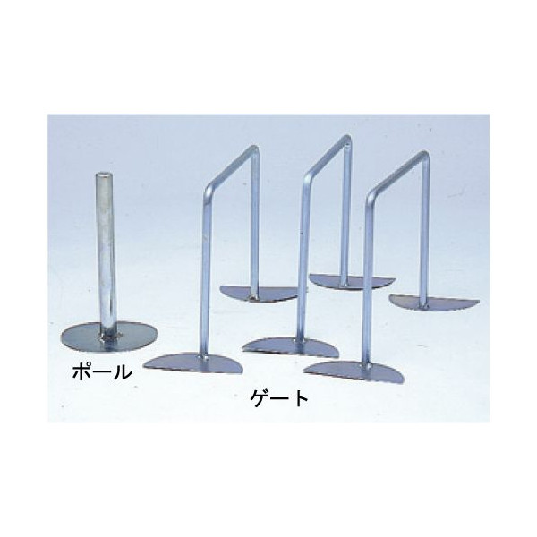 ゲートボール ニチヨー NICHIYO 室内用ゲート 2SG ゲートボール用品 生涯スポーツ応援団