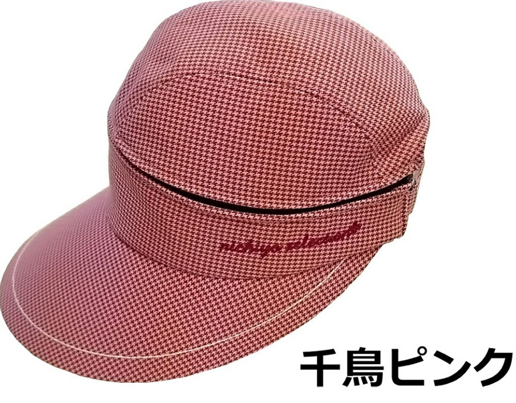楽天市場 グラウンドゴルフ ニチヨー Nichiyo 2wayキャップ サンバイザー Sv2 Ground Golf グラウンドゴルフ用品 グランドゴルフ用品 ゲートボール用品 生涯スポーツ応援団