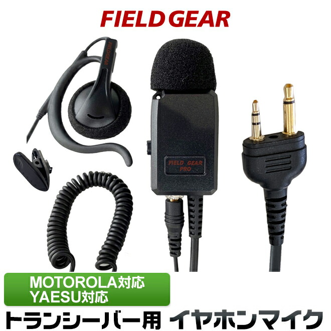 モトローラ　【たけさん専用】　CL08 イヤホン・充電器付き ４セット 31sAAFmQgeL.jpg