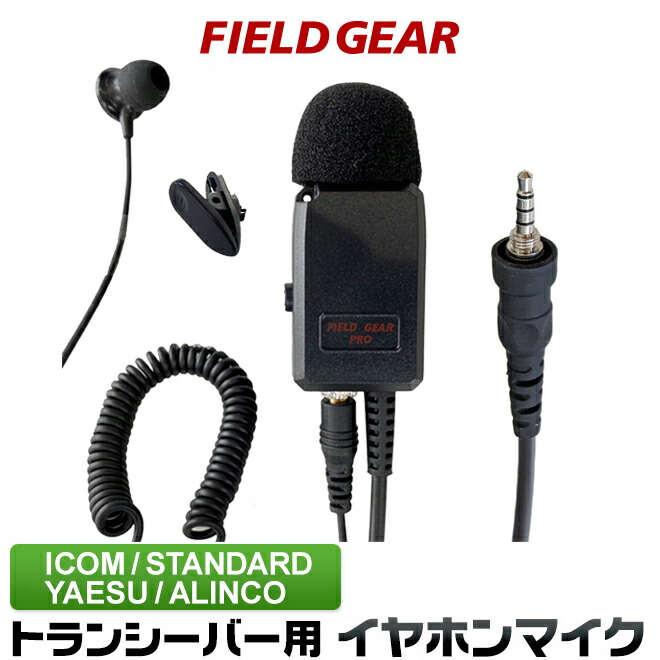 楽天市場】モトローラ MOTOROLA対応 イヤホンマイク 1ピン用
