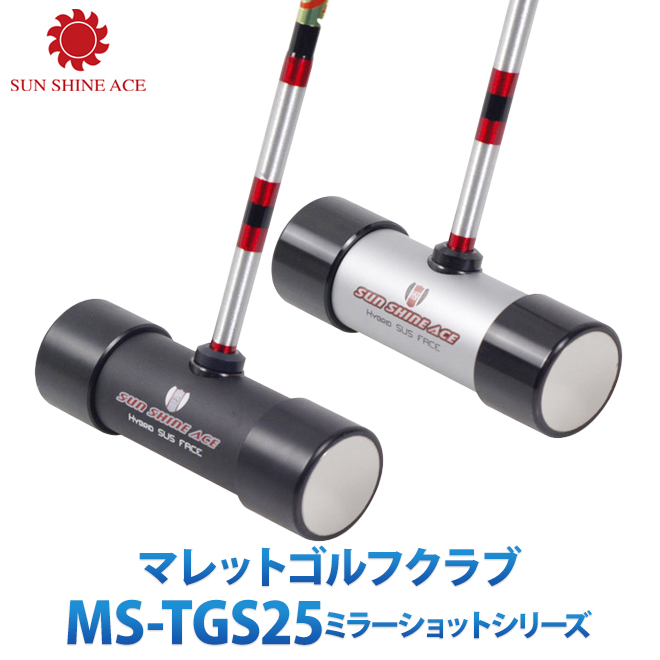 楽天市場】マレットゴルフ ランファス RUNFASS ピックアップフリーM M-77GP マレットゴルフ 用品 : 生涯スポーツ応援団