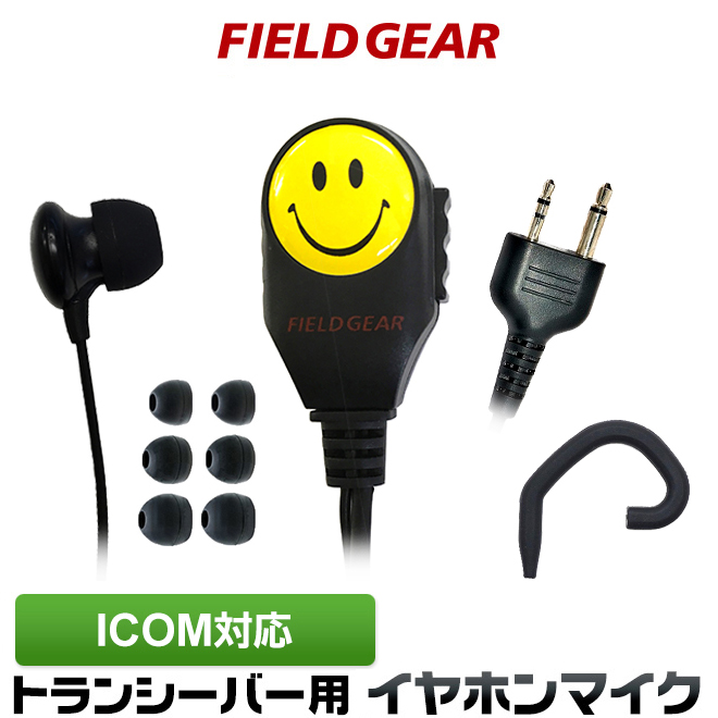 楽天市場】アイコム HM-179PI タイピン付イヤホンマイクロホン