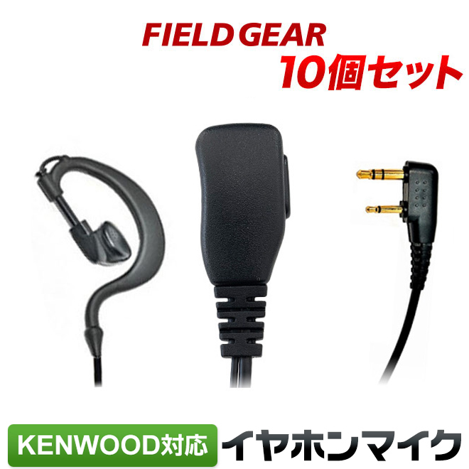 楽天市場】ケンウッド 特定小電力トランシーバー UBZ-LS20 FIELD