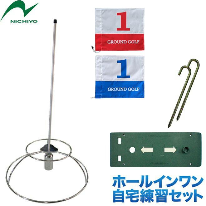 EMWE 輪投げ　ドイツ 輪投げ：おもちゃ：百町森