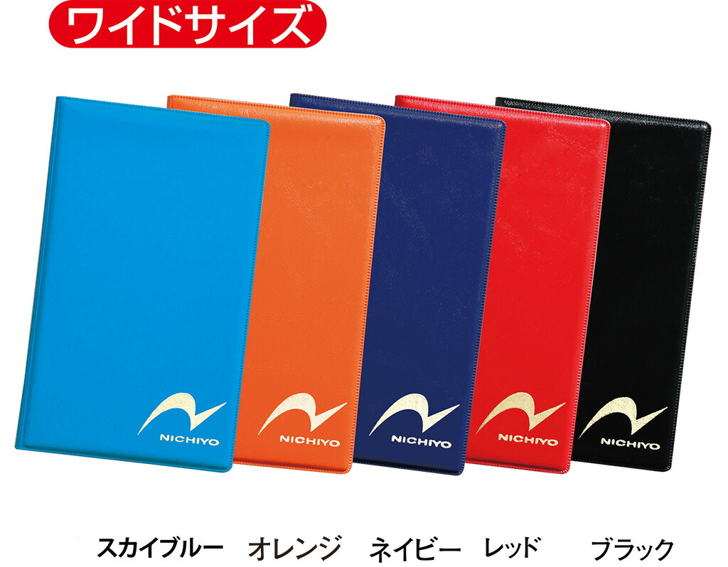 楽天市場】グラウンドゴルフ ニチヨー パワーバランスモデル S-710 4点