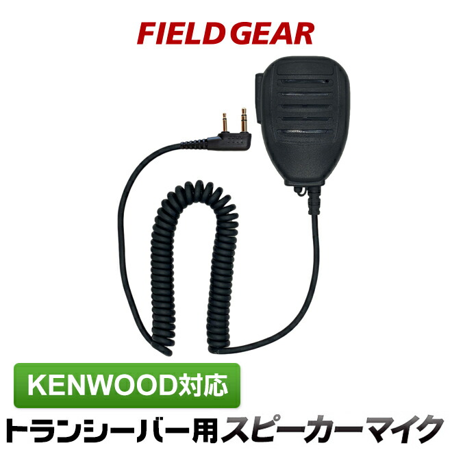 KENWOOD ケンウッド TH-F7 SMC-32  ACアダプタ hqdefault.jpg