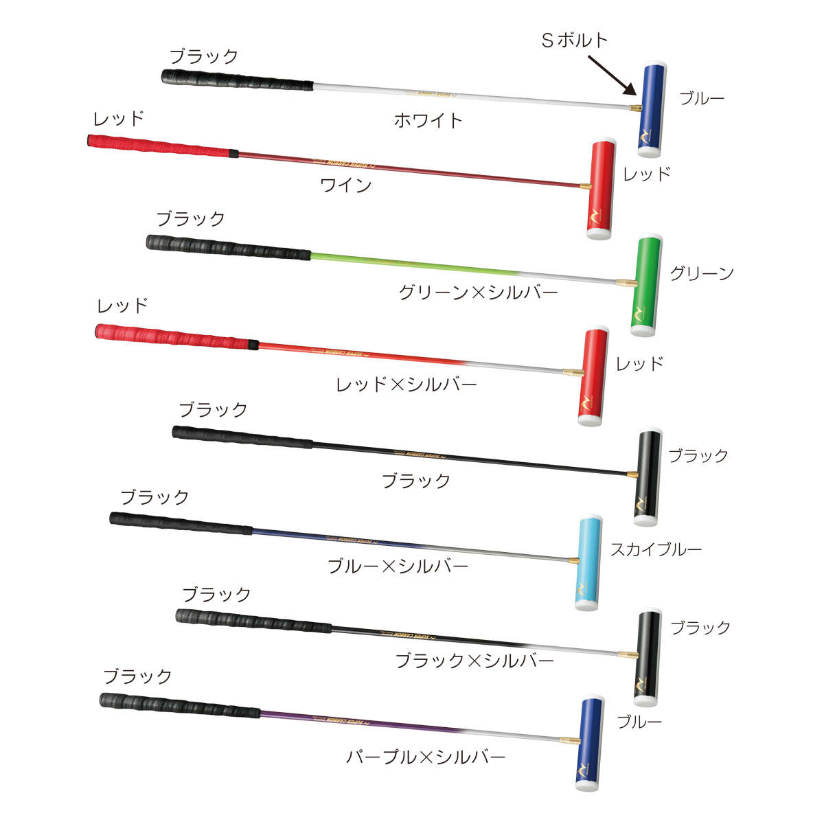 楽天市場】ゲートボール スティック ニチヨー NICHIYO グリップズーム