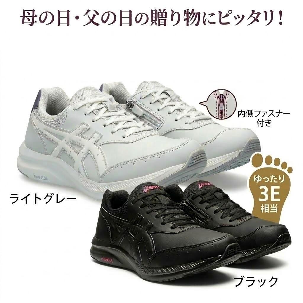 父の日特集