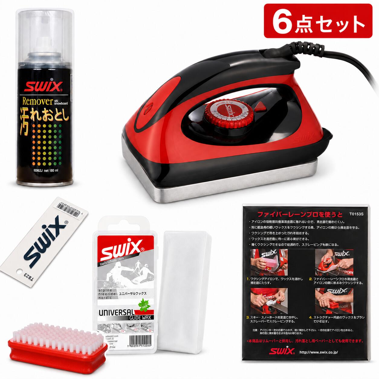 【数量限定！セール品】SWIX(スウィックス) ワクシング チューニングセット スウィックス（swix）（メンズ、レディース）アイロンセット PA008XB スキー スノボード用 【チューンナップ用品 ワックスセット】 【お手入れ・メンテナンス用品】｜生涯スポーツ応援団