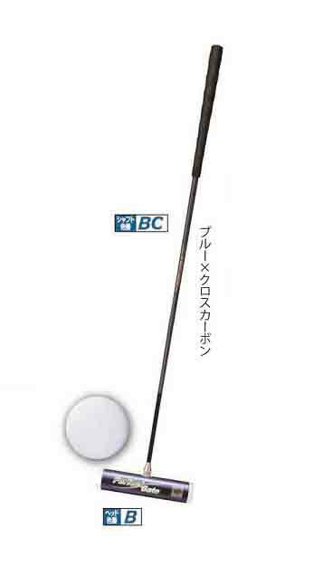 ゲートボール スティック ニチヨー NICHIYO ・ナビテックカーボン・カーボンシャフト・シャフトのみ NTHO2 Jロック仕様