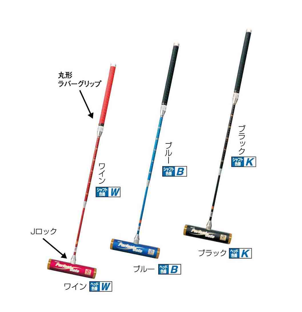 楽天市場】ゲートボール スティック ニチヨー NICHIYO チャックズーム