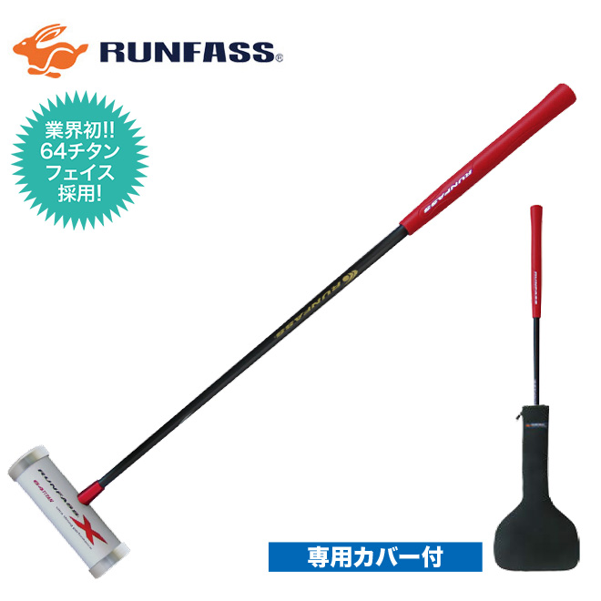 285円 【誠実】 RUNFASS ランファス マレットゴルフ 単色ボール M-01 オレンジ OR 75mm