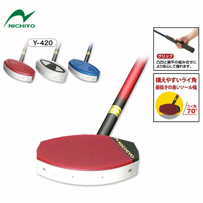 楽天市場】グラウンドゴルフ クラブ ニチヨー NICHIYO LR（エルアール