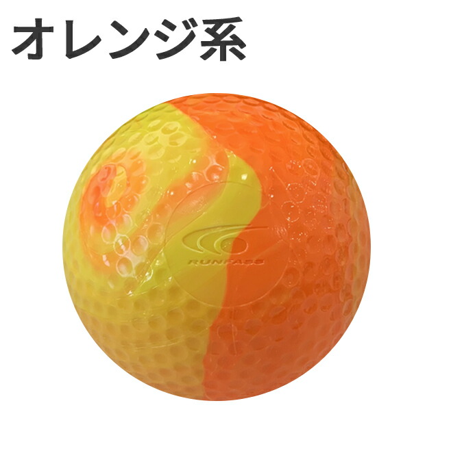 楽天市場 マレットゴルフ ランファス Runfass ディンプルマーブルボール M 07 マレットゴルフ 用品 生涯スポーツ応援団