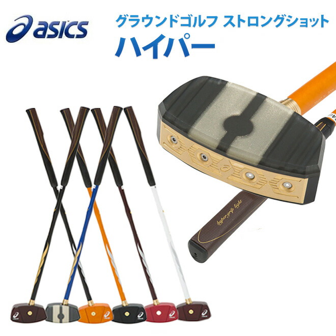 楽天市場】サンラッキー SUNLUCKY 公式ワナゲセット 収納ケース