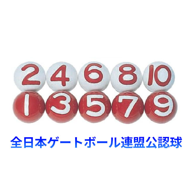 楽天市場】ゲートボール カウンター ニチヨー 得点計算機 サンパワー