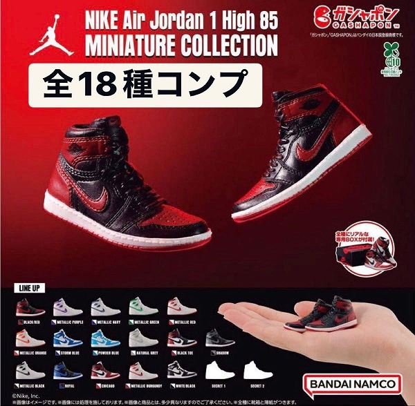 楽天市場】NIKE AIR JORDAN 1 HIGH 85 SHADOW AND REVERSE SHADOW
