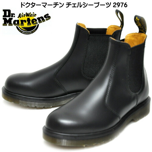 boys dr martin shoes