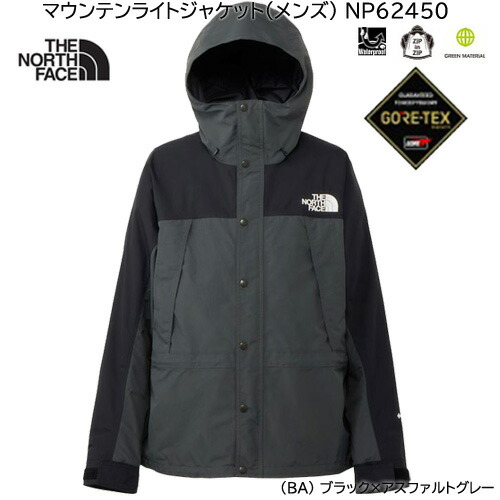 楽天市場】ザ ノースフェイス ジャケット アウター メンズ