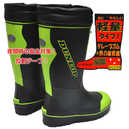 dunlop rubber boots