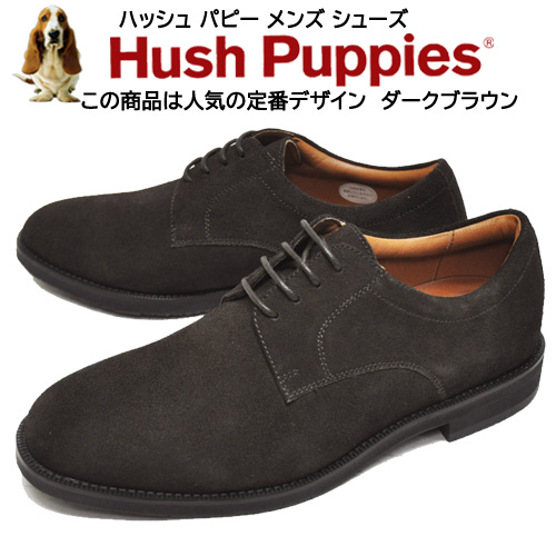 楽天市場】ハッシュパピー Hush Puppies メンズ ビジネスシューズ