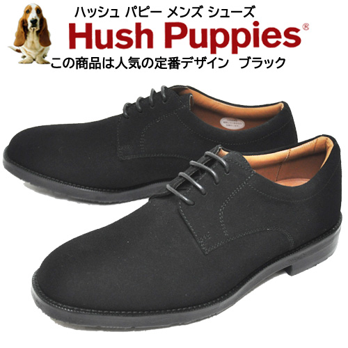 ハッシュパピー Hush Puppies メンズ カジュアル ビジネス ブラック M1307 新品同様 プレントゥー はっ水 ラウンドトゥー 本革スエード 内祝い 靴幅4E ひも靴 雪道対応ソール