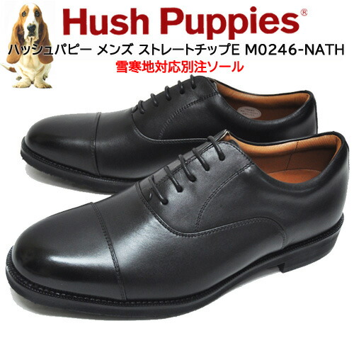 楽天市場】ハッシュパピー Hush Puppies メンズ カジュアル ビジネス 