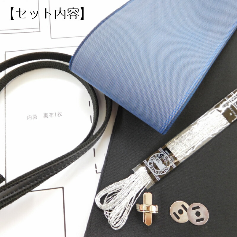 楽天市場 手作りキット たたみテープ ミニトート 畳テープ 畳 へり バッグ キット たたみテープ たたみへり手芸 手作り てづくり ハグルマオリジナル キット 手芸のハグルマ