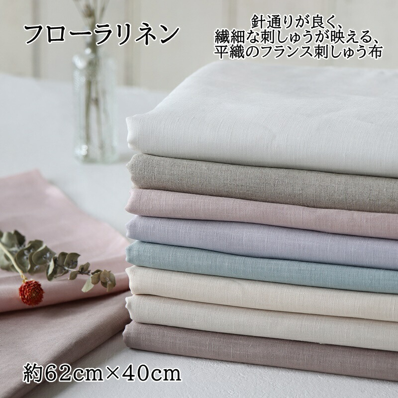 【専用出品】パラスパレス nume 麻 リネン 総柄 花柄 水彩 プルオーバー 花柄プリントプルオーバー | 京都通販ミセスのファッション館・本店